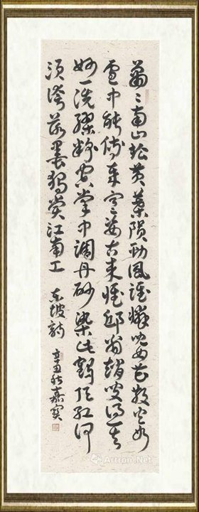 崔嘉宝_王佰扬所藏赵昌山茶 萧萧南山松